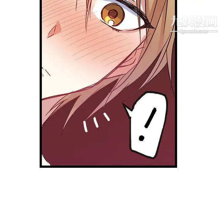 情事物语短篇集第4话