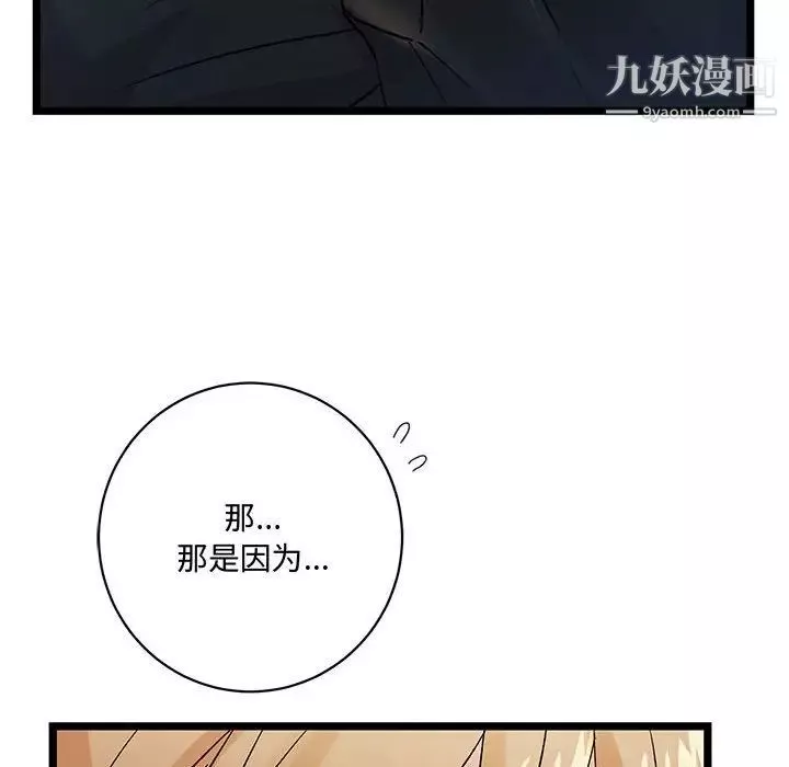情事物語短篇集第4話
