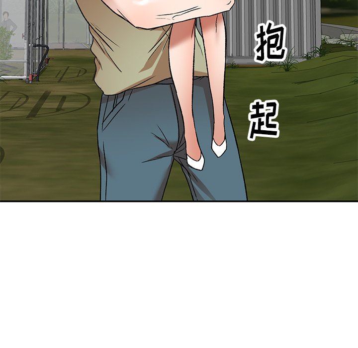 我的美女媳婦第3話