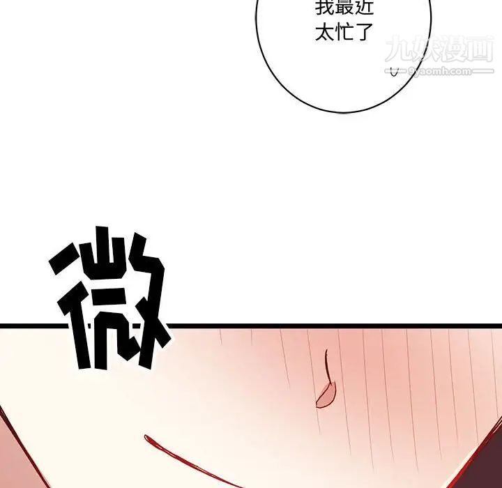 情事物語短篇集第4話