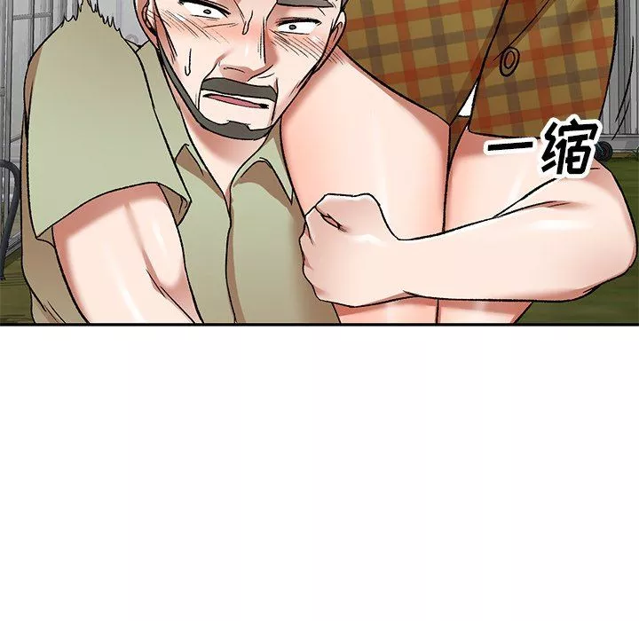 我的美女媳婦第3話