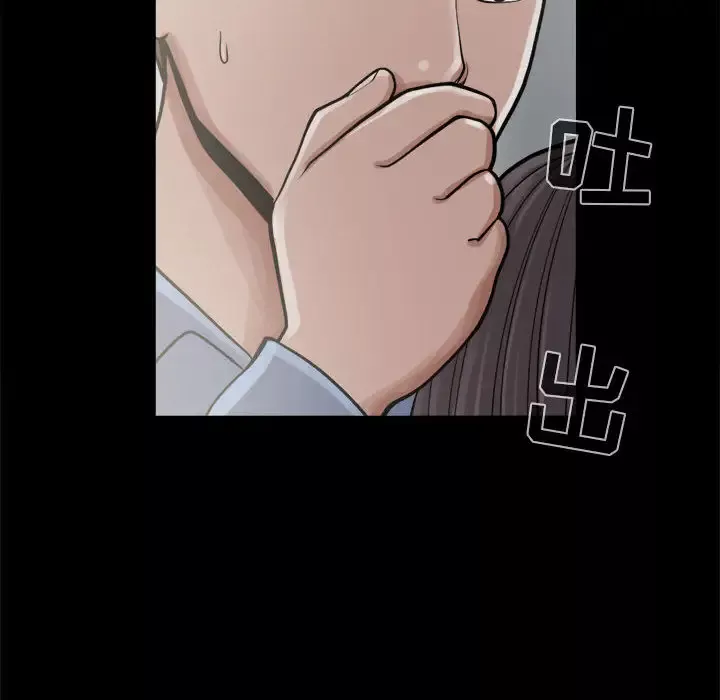 孤岛拼图第7话