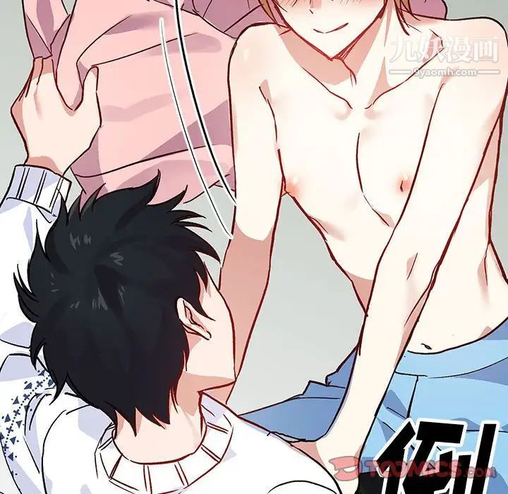 情事物语短篇集第4话