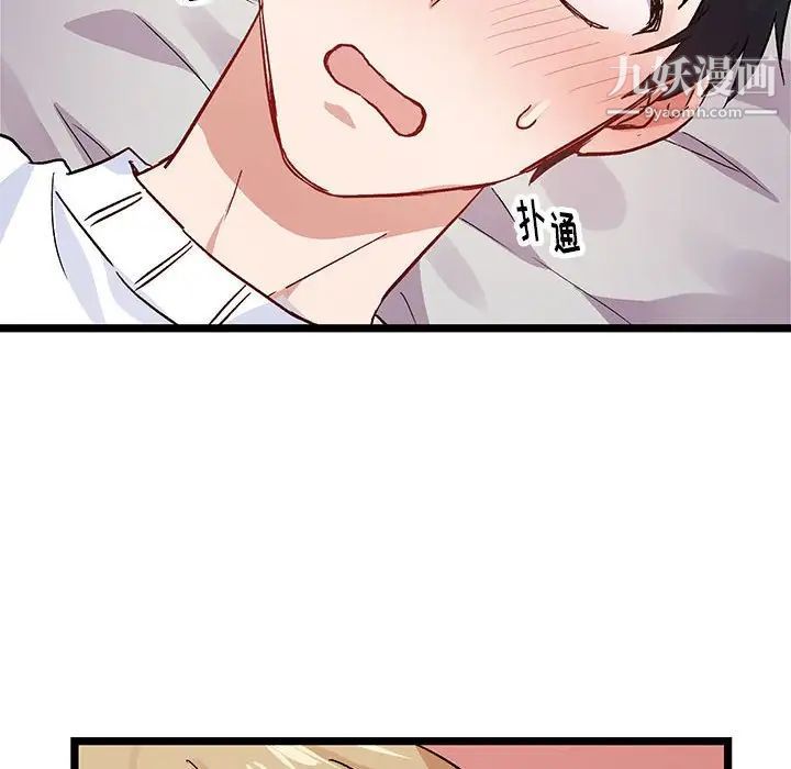 情事物语短篇集第4话