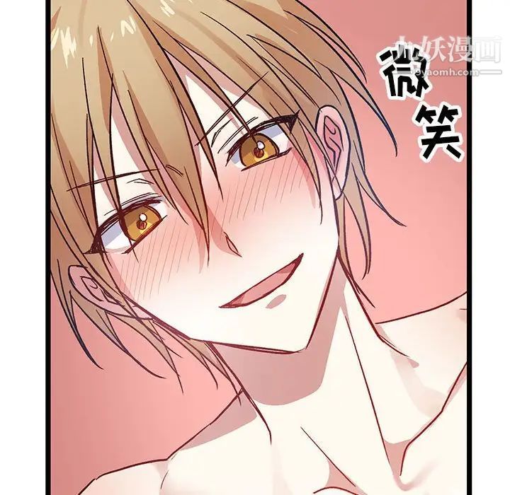 情事物语短篇集第4话