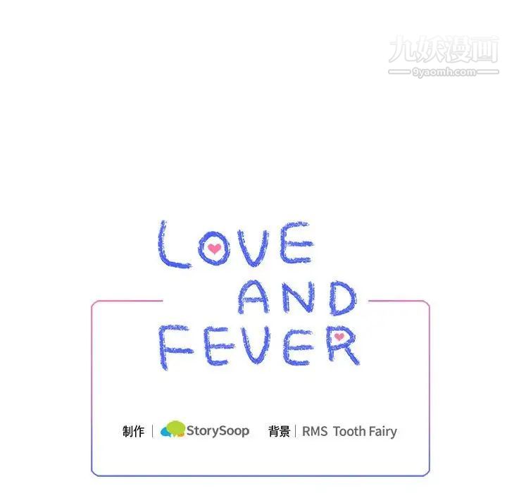 情事物語短篇集第4話