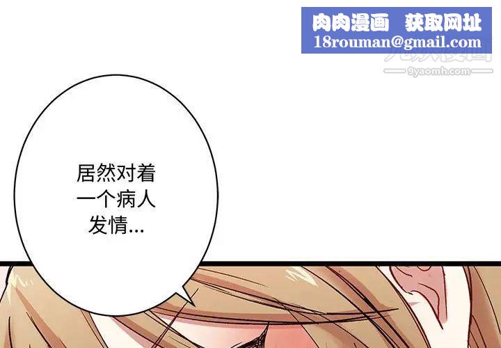 情事物語短篇集第5話