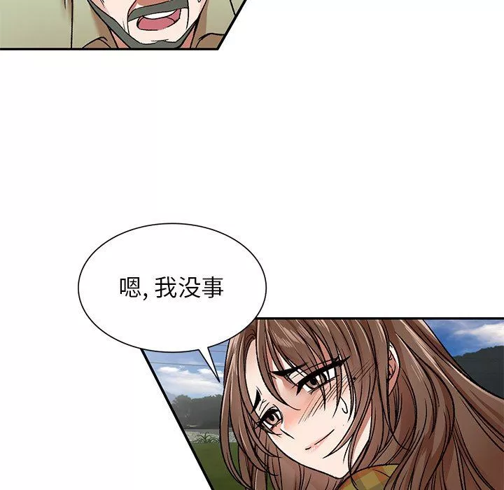我的美女媳妇-第3话 - 图片 61