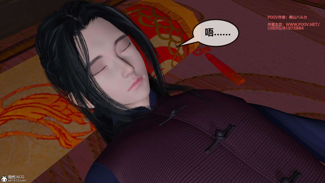 [3D]借你娘子泄泄火[讨魔传]+外传正篇【第26话】