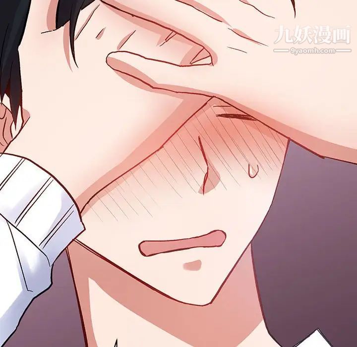 情事物语短篇集第5话