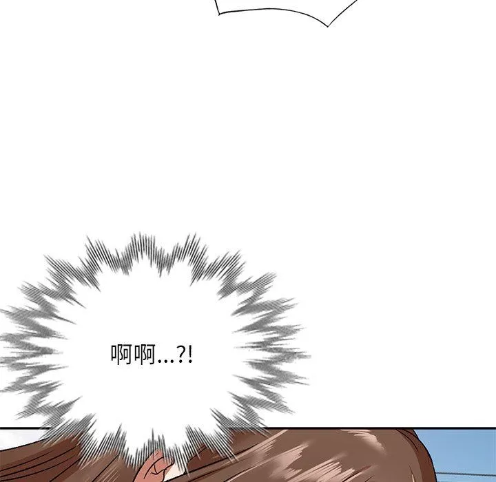 我的美女媳妇-第3话 - 图片 69
