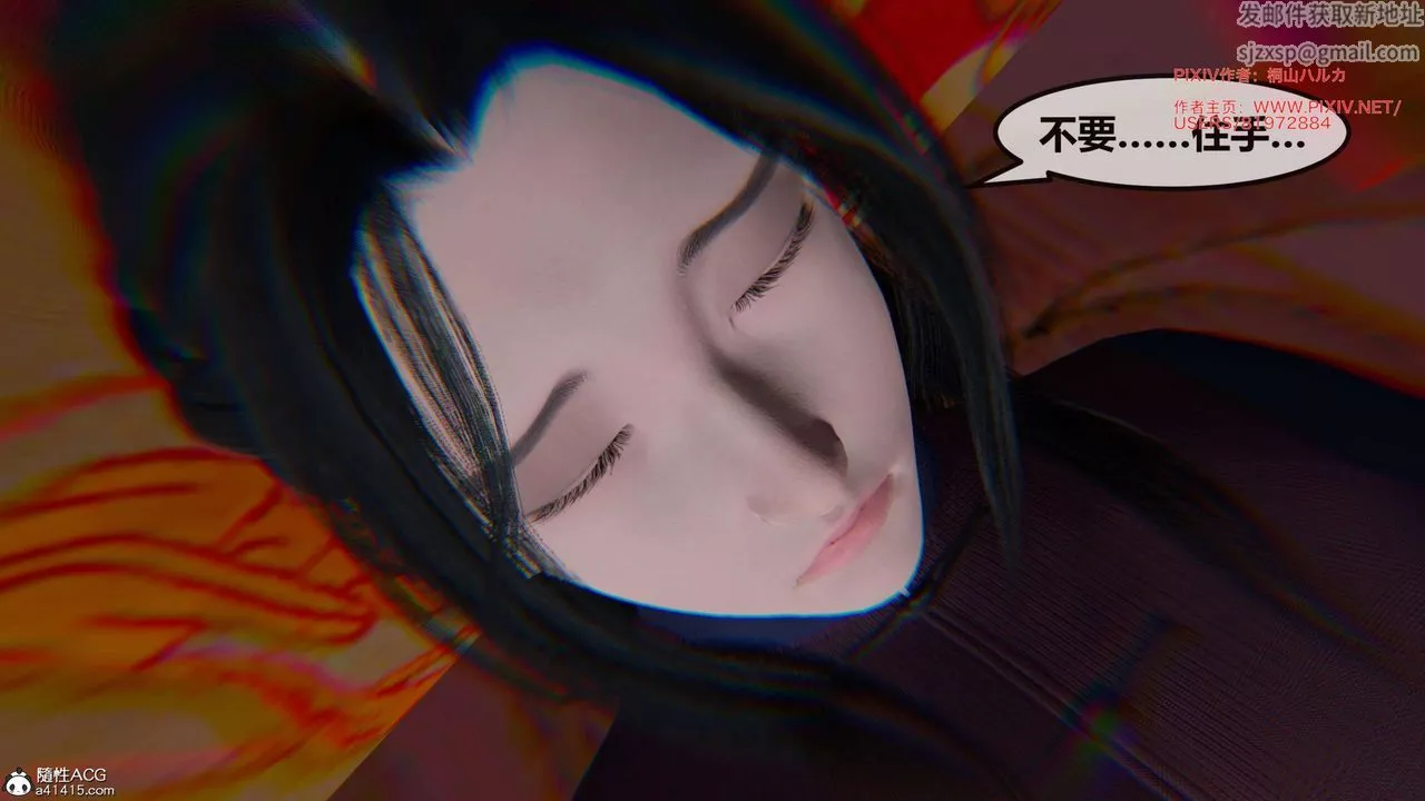 [3D]借你娘子泄泄火[討魔傳]+外傳正篇【第26话】