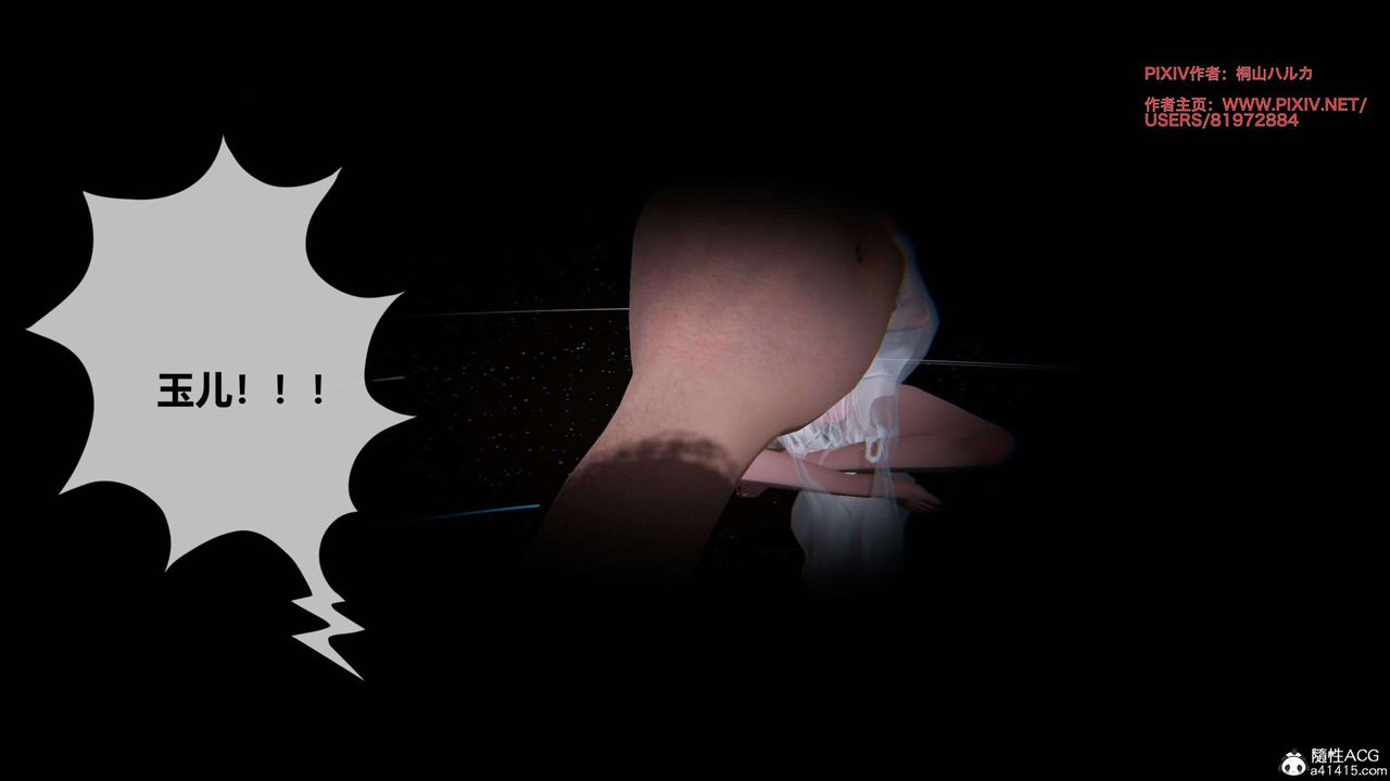 [3D]借你娘子泄泄火[讨魔传]+外传正篇【第26话】