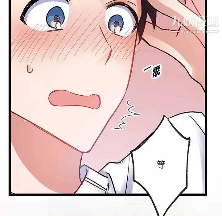 情事物語短篇集第5話