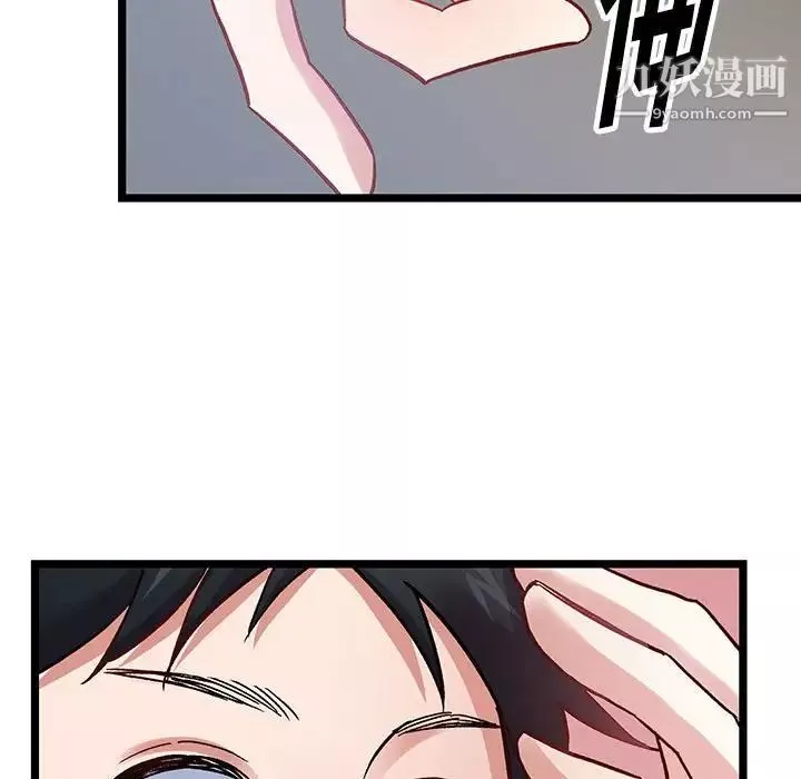 情事物語短篇集第5話