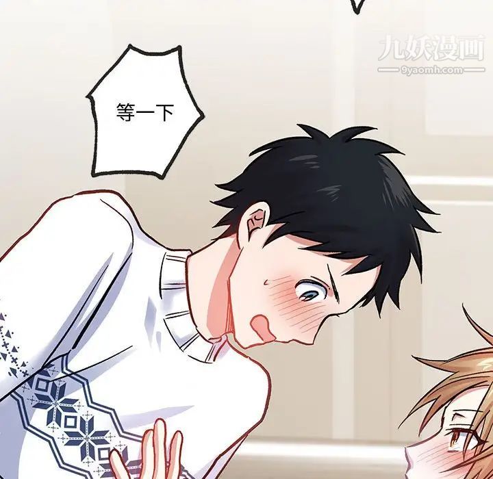 情事物语短篇集第5话