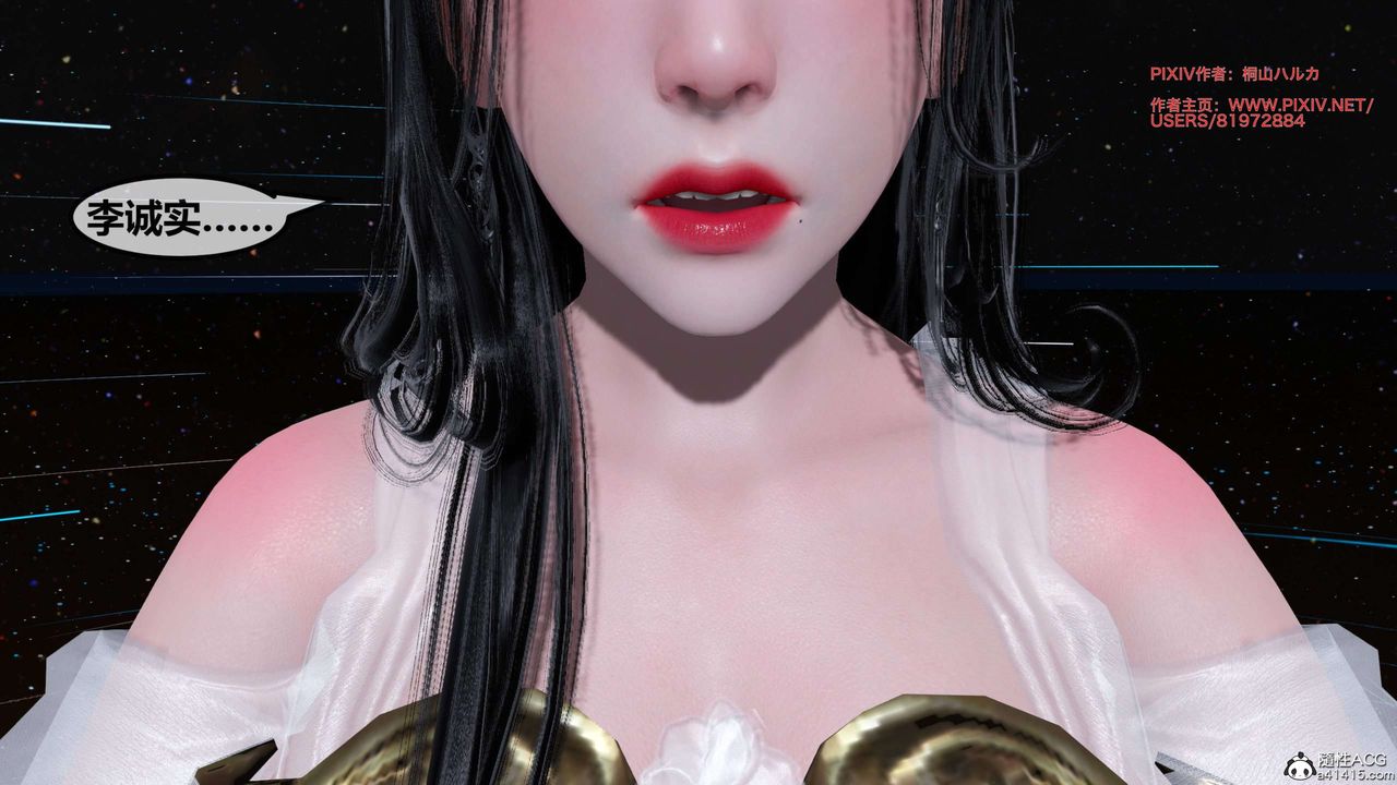 [3D]借你娘子泄泄火[討魔傳]+外傳正篇【第26话】