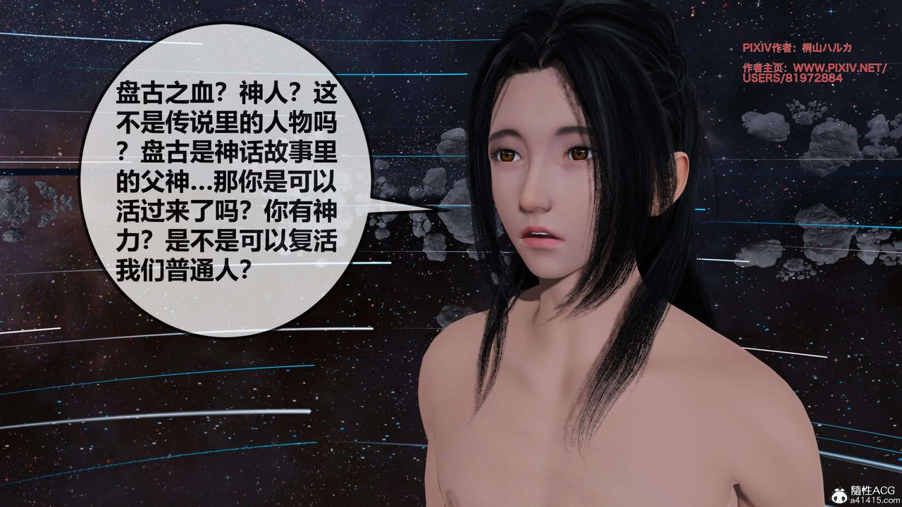 [3D]借你娘子泄泄火[讨魔传]+外传正篇【第26话】