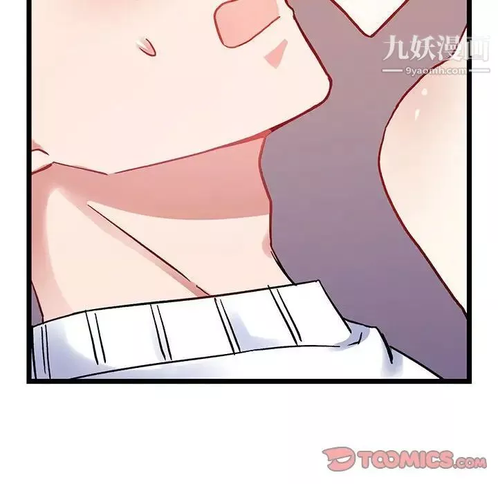 情事物語短篇集第5話