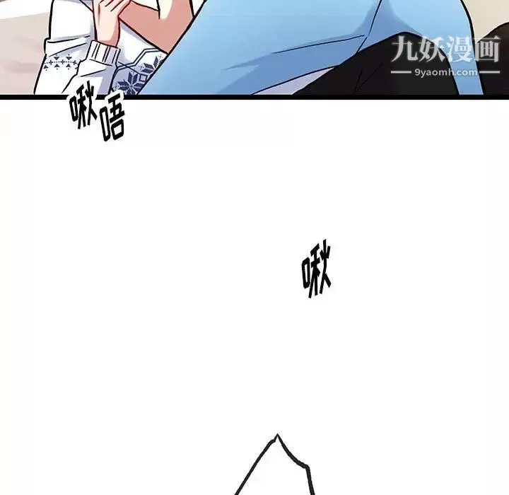 情事物语短篇集-第5话 - 图片 20