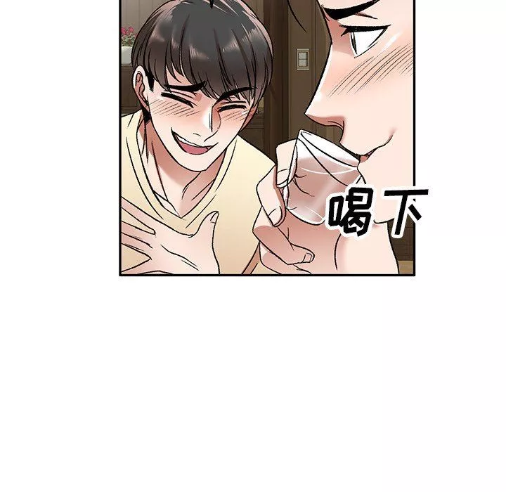 我的美女媳婦第3話