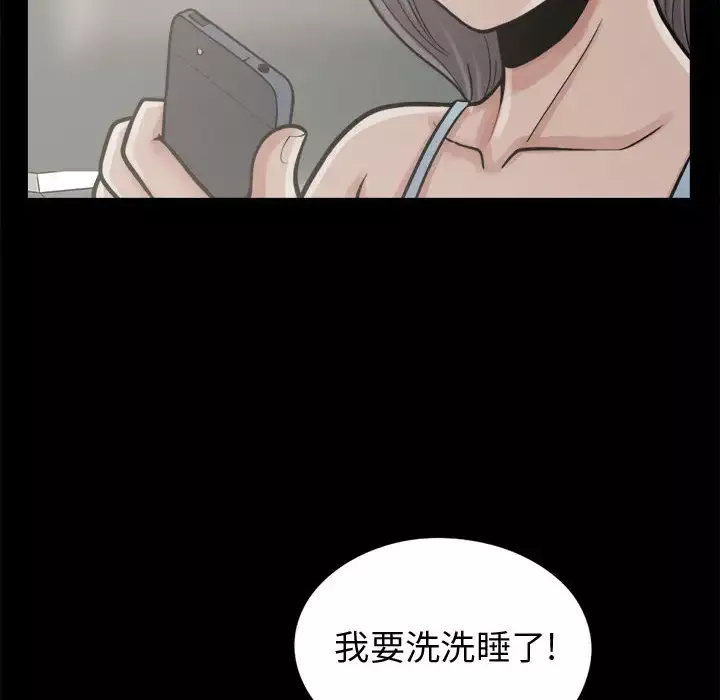 孤岛拼图第7话