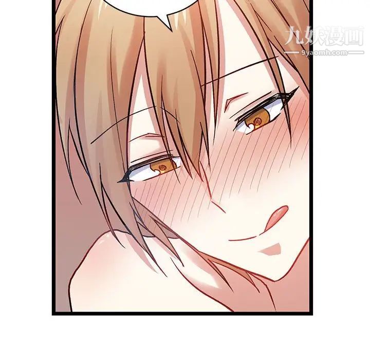 情事物语短篇集第5话