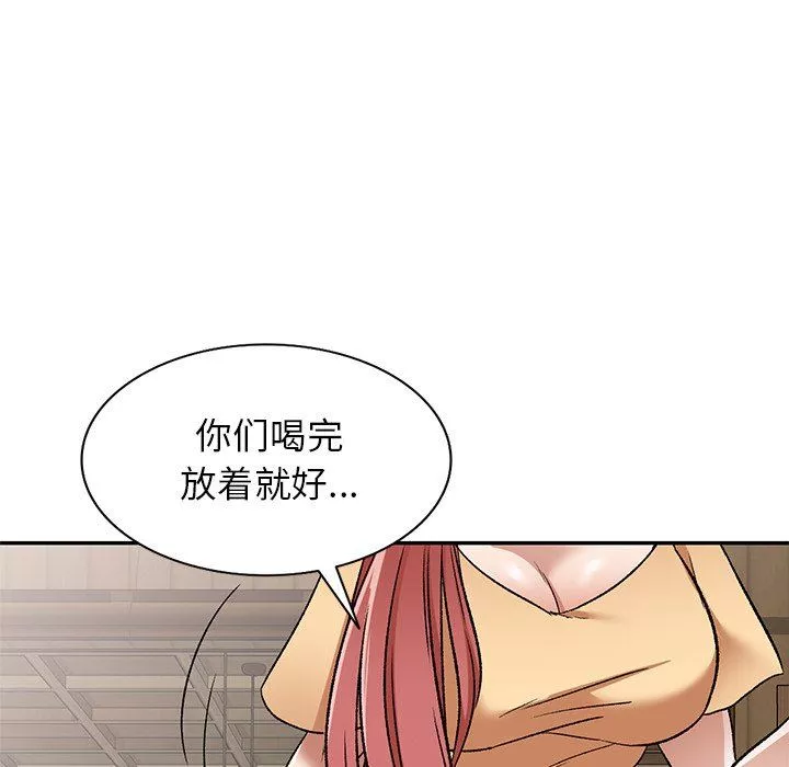 我的美女媳妇-第3话 - 图片 90