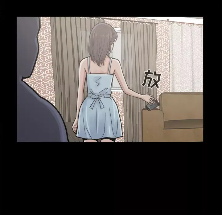 孤岛拼图第7话