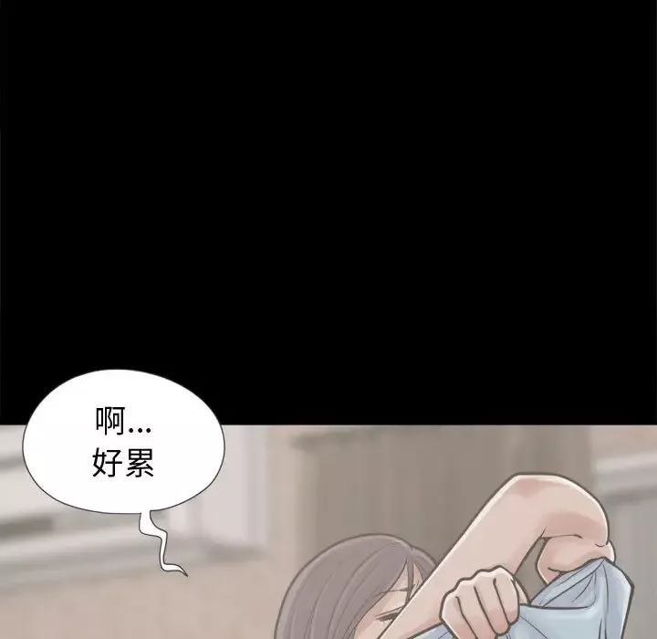 孤岛拼图第7话