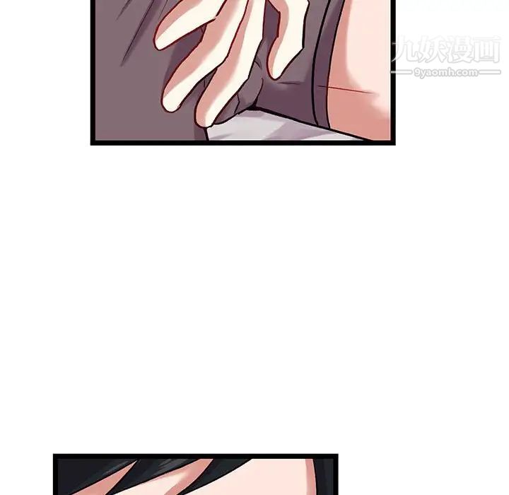 情事物语短篇集第5话