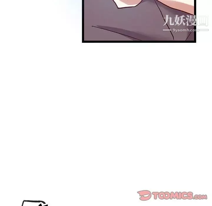 情事物語短篇集第5話