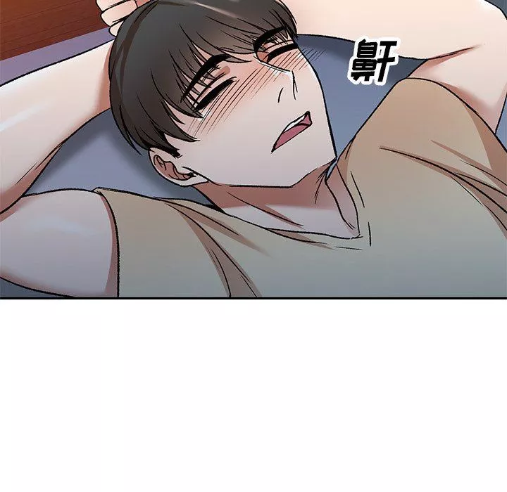 我的美女媳妇-第3话 - 图片 107