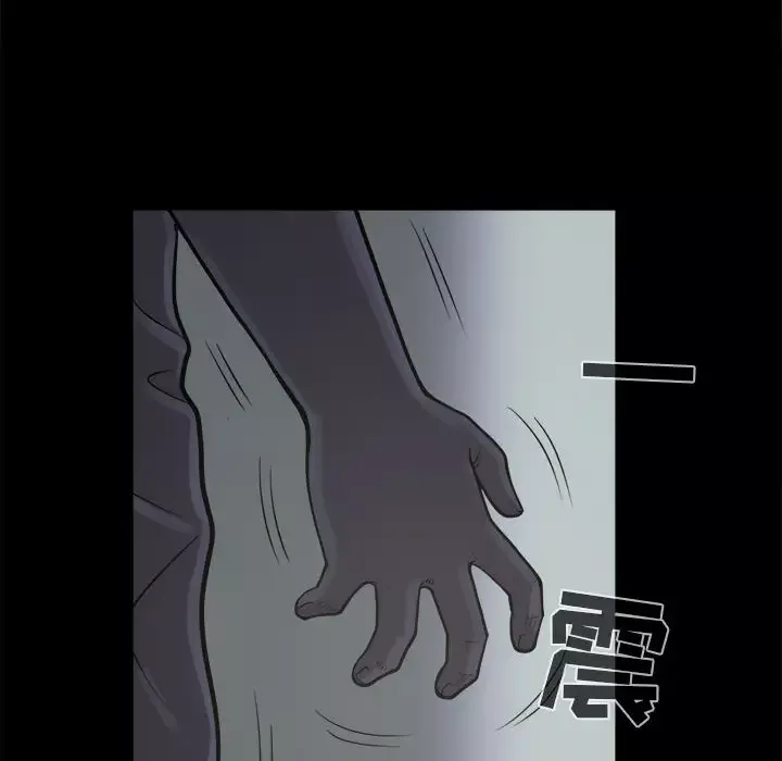 孤岛拼图-第7话 - 图片 94