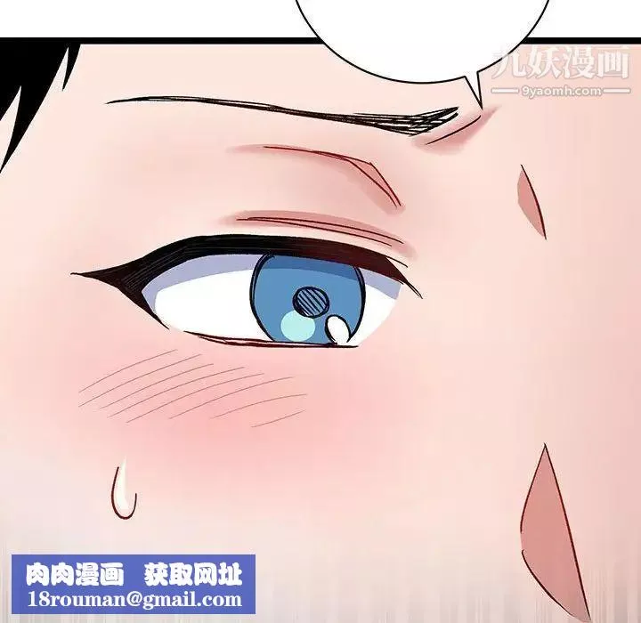 情事物语短篇集-第5话 - 图片 56