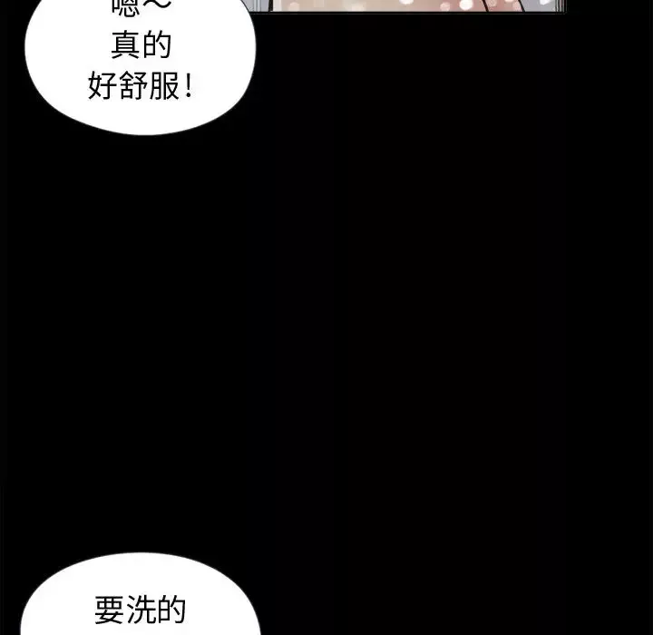 孤岛拼图第7话