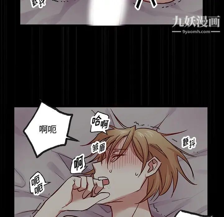 情事物语短篇集第5话