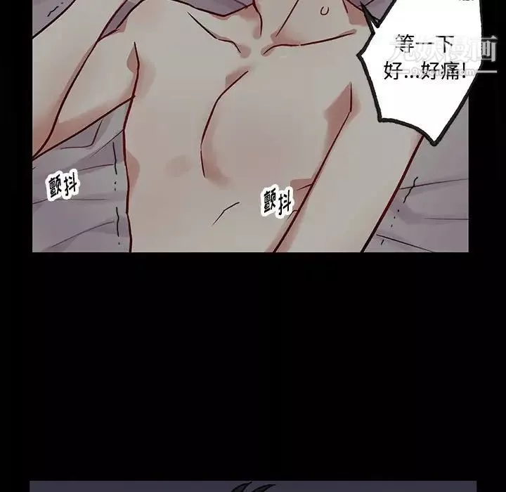 情事物语短篇集-第5话 - 图片 60