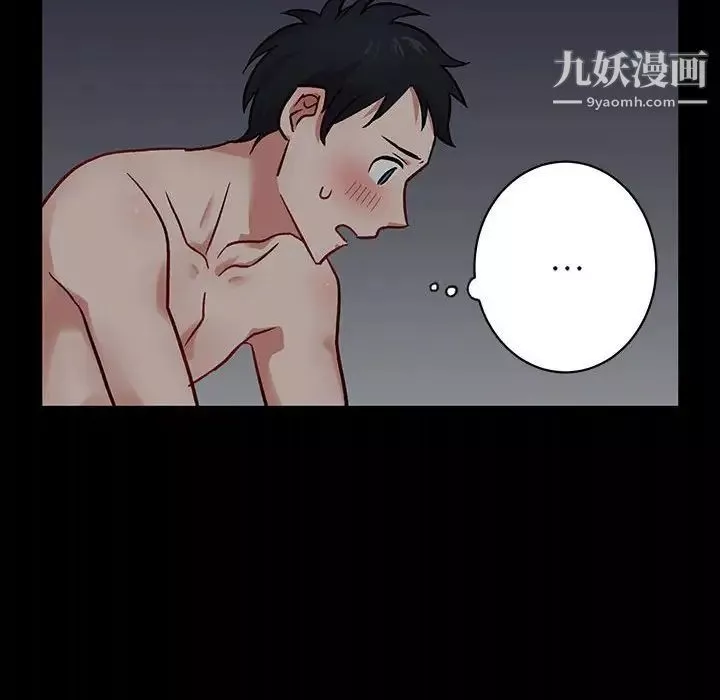情事物語短篇集第5話