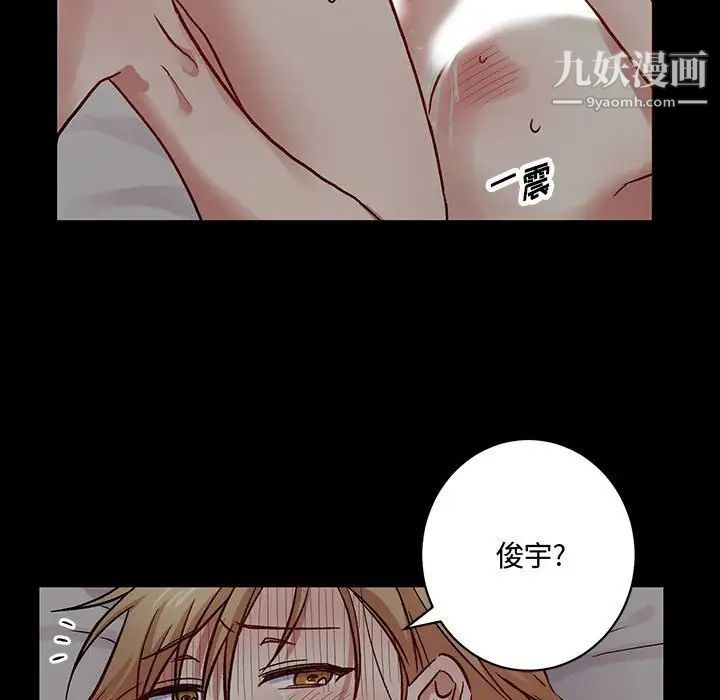 情事物語短篇集第5話