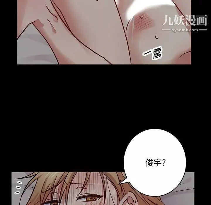 情事物语短篇集-第5话 - 图片 63