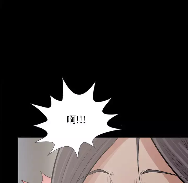 孤岛拼图-第7话 - 图片 112