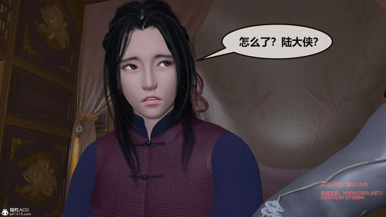 [3D]借你娘子泄泄火[討魔傳]+外傳正篇【第27话】