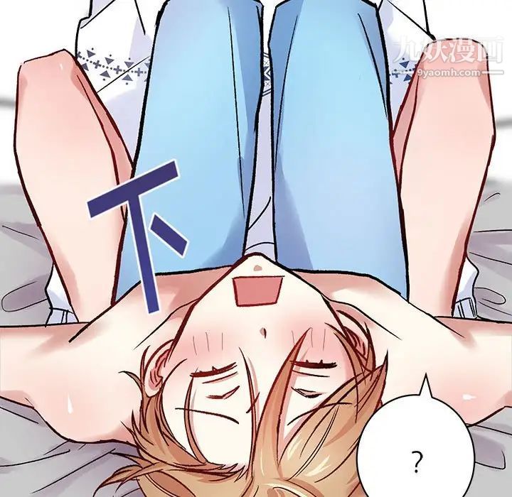 情事物语短篇集第5话