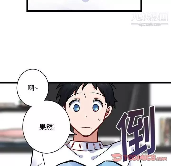 情事物語短篇集第5話