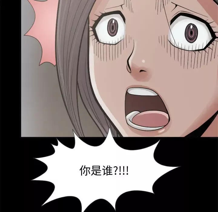 孤岛拼图第7话