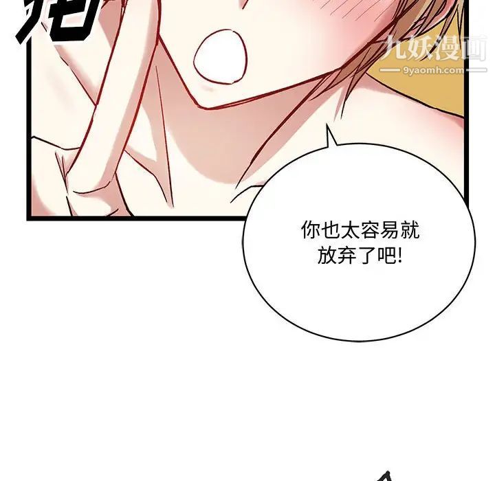 情事物語短篇集第5話