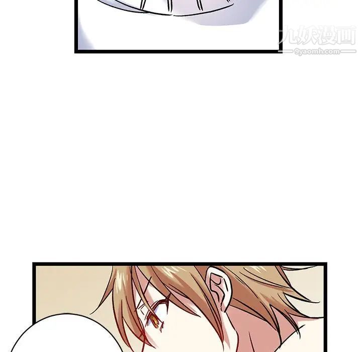 情事物语短篇集第5话