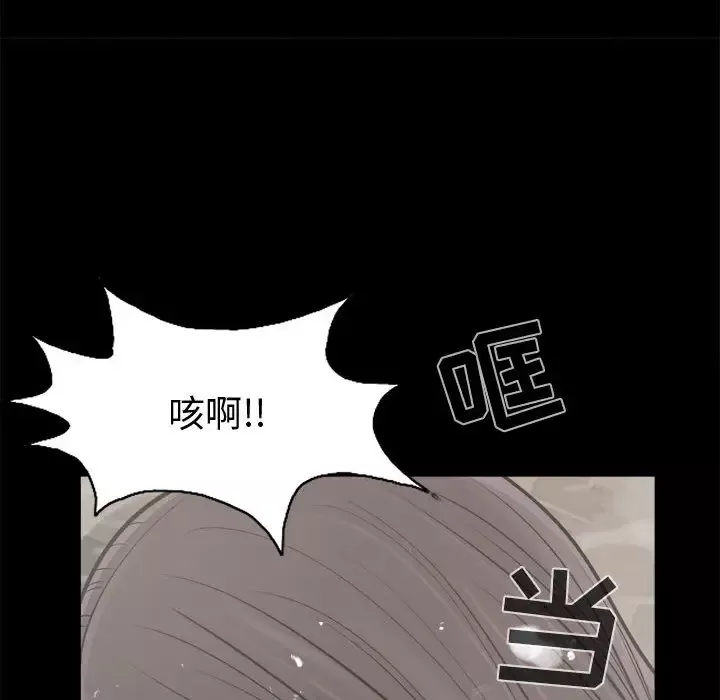 孤岛拼图第7话