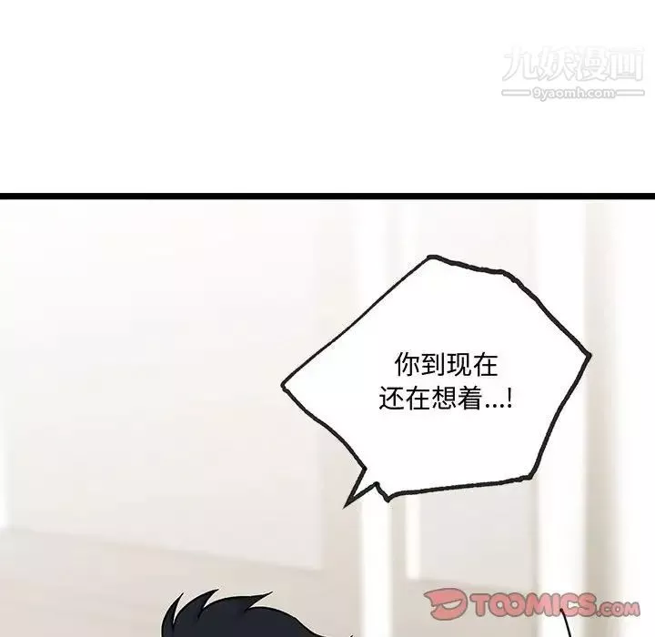 情事物語短篇集第5話